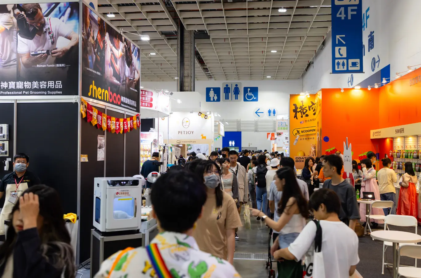 expo